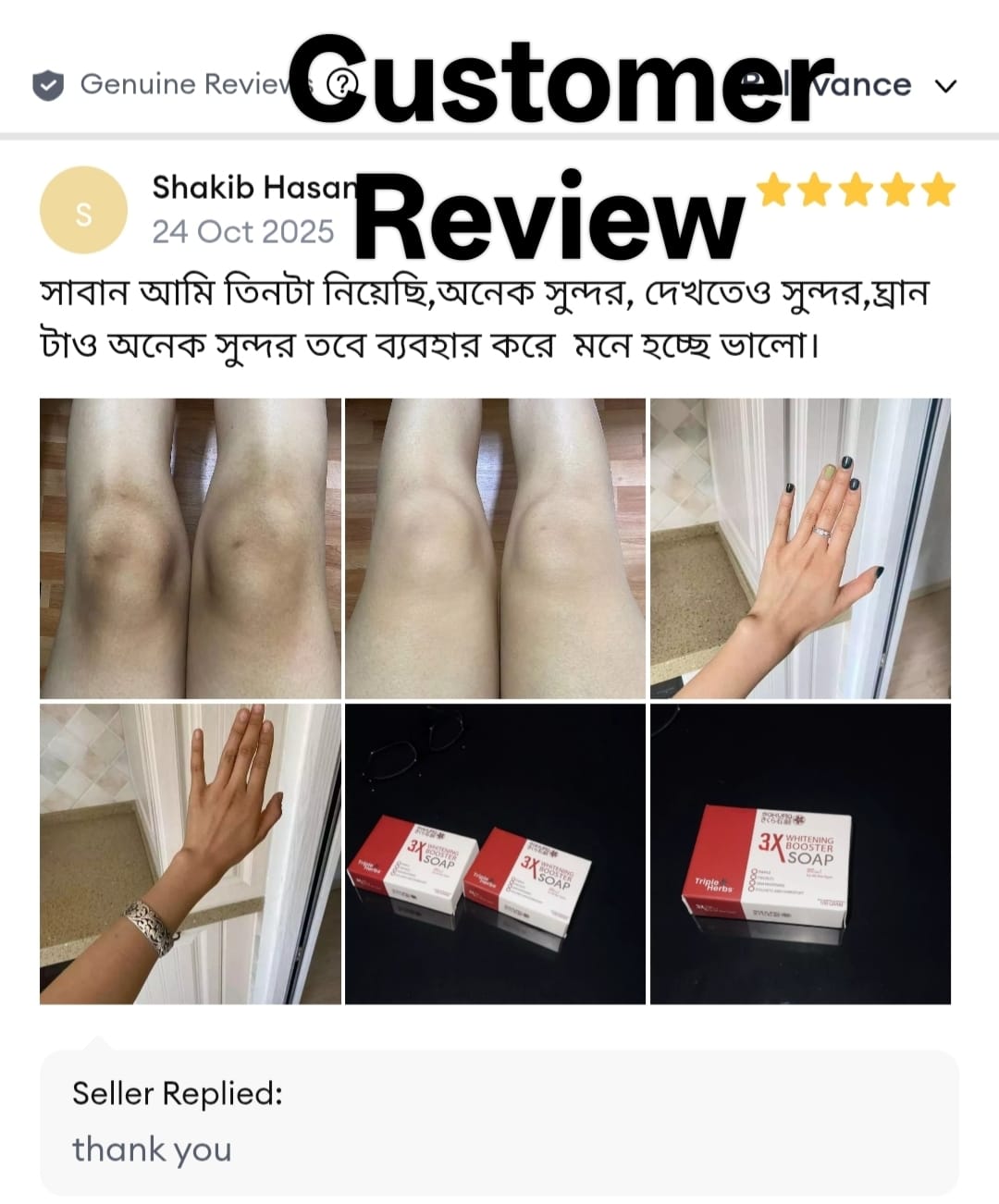 product